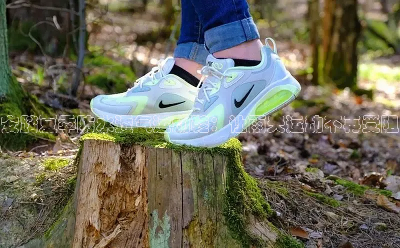 lw乐玩平台百度 H5安踏夏季防水透气运动鞋：让雨天运动不再受阻