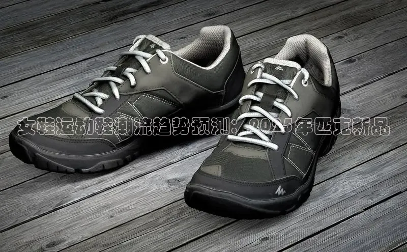 乐玩国际登录入口百度翻译App女鞋运动鞋潮流趋势预测：2025年匹克新品