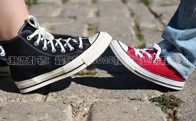 乐玩lewin官网手机版登录百度手机助手潮流引领：最新发布2025款儿童运动鞋系列